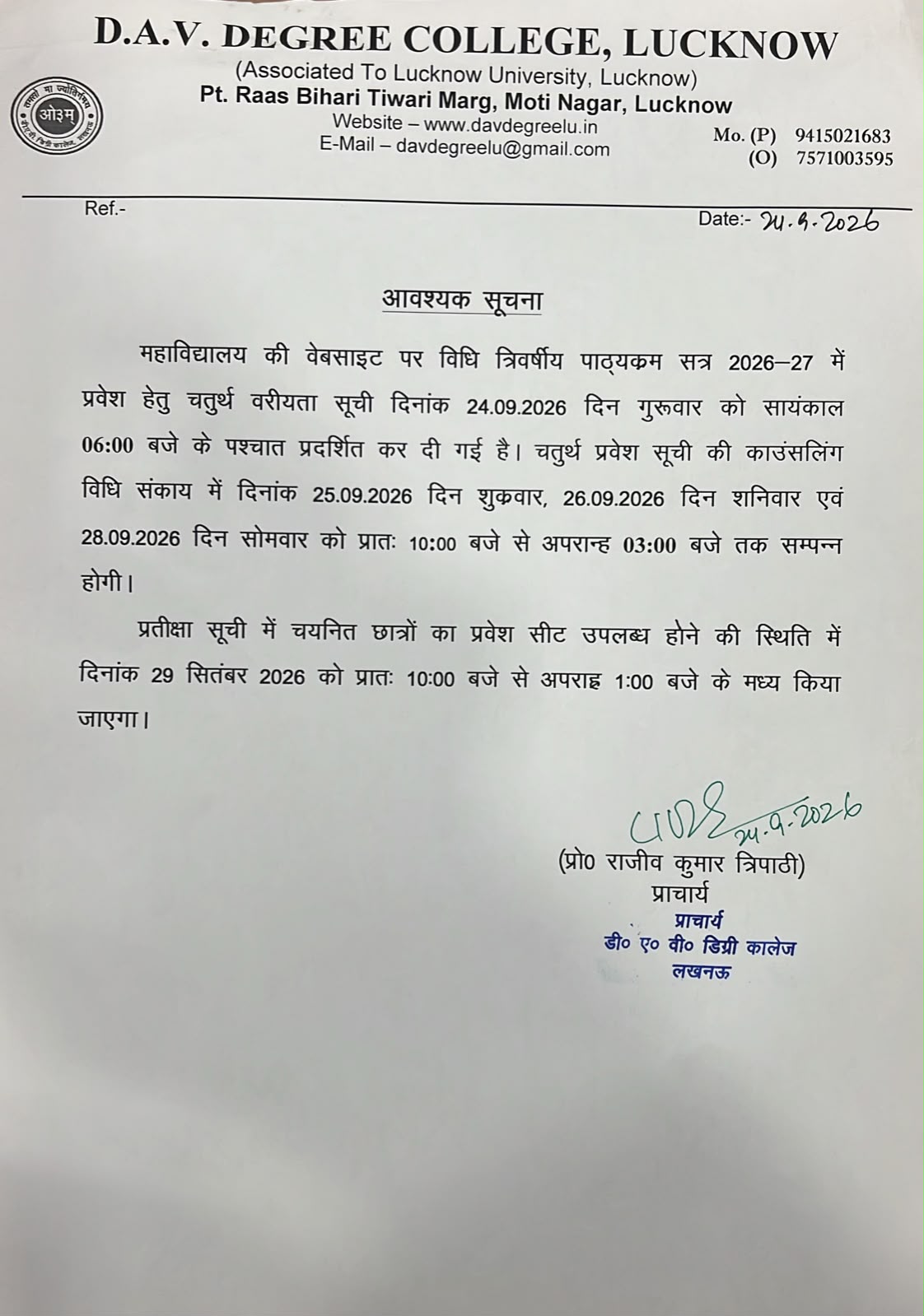 Important Notice